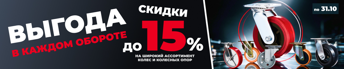 sale_slid_des